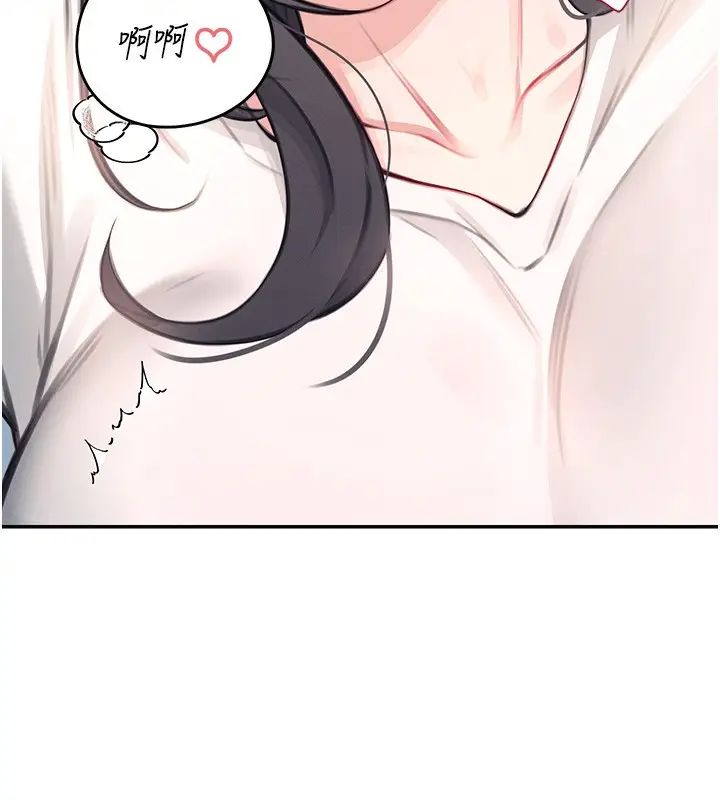 漫画《飞机杯女神连线中》第3话第158张图