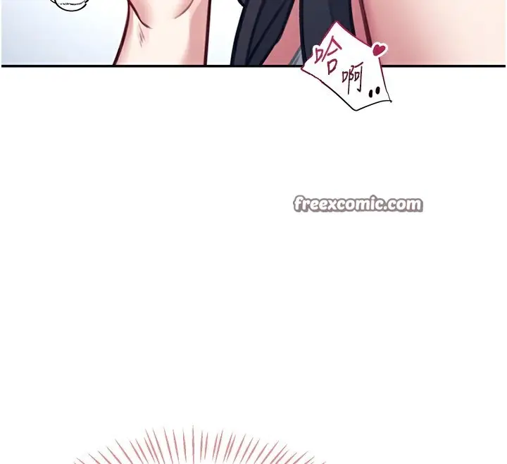 漫画《飞机杯女神连线中》第3话第180张图