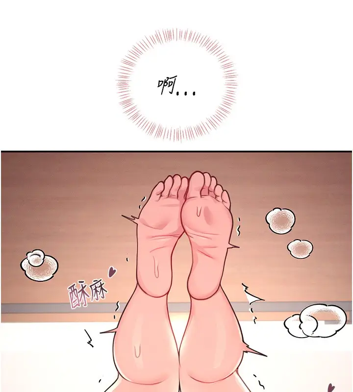 漫画《飞机杯女神连线中》第3话第191张图