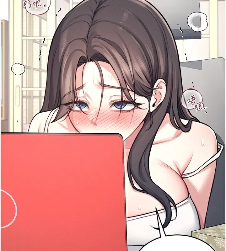 漫画《飞机杯女神连线中》第3话第203张图