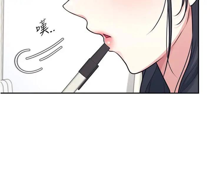 漫画《飞机杯女神连线中》第3话第47张图