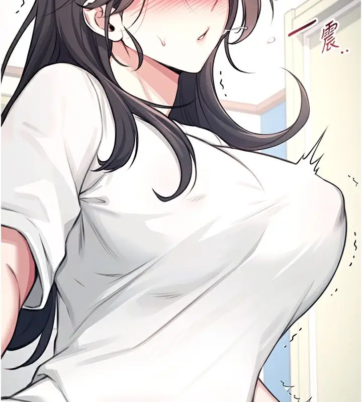 漫画《飞机杯女神连线中》第3话第73张图