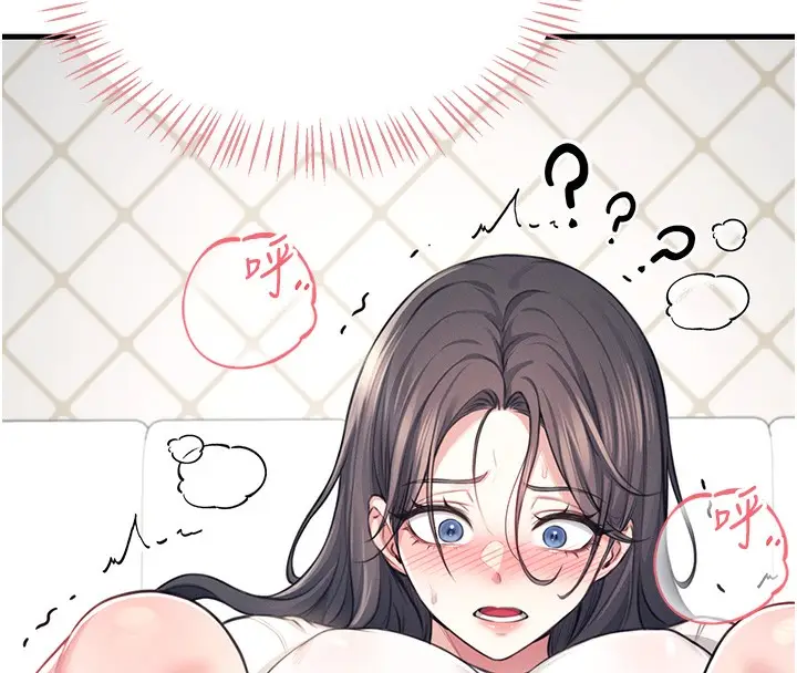 漫画《飞机杯女神连线中》第3话第83张图
