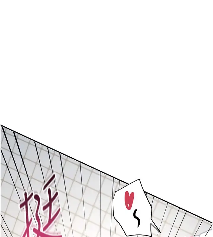 漫画《飞机杯女神连线中》第3话第94张图