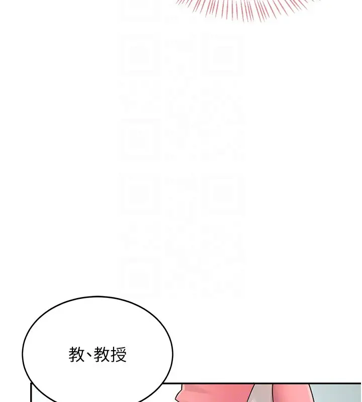 漫画《飞机杯女神连线中》第4话第100张图