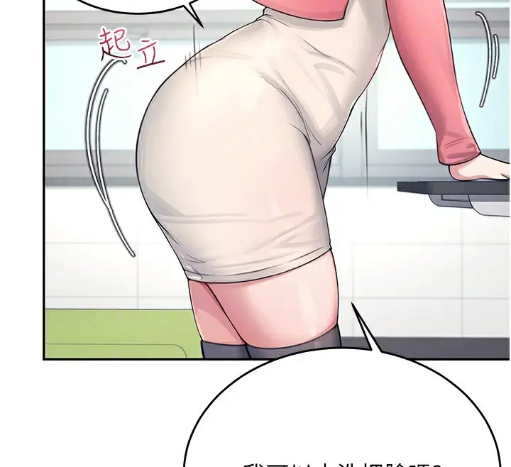 漫画《飞机杯女神连线中》第4话第101张图