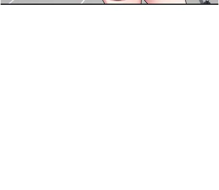 漫画《飞机杯女神连线中》第4话第104张图