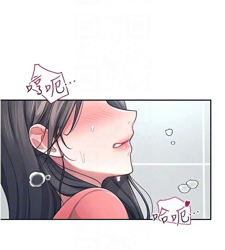 漫画《飞机杯女神连线中》第4话第114张图