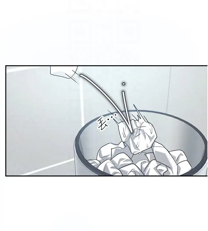 漫画《飞机杯女神连线中》第4话第115张图
