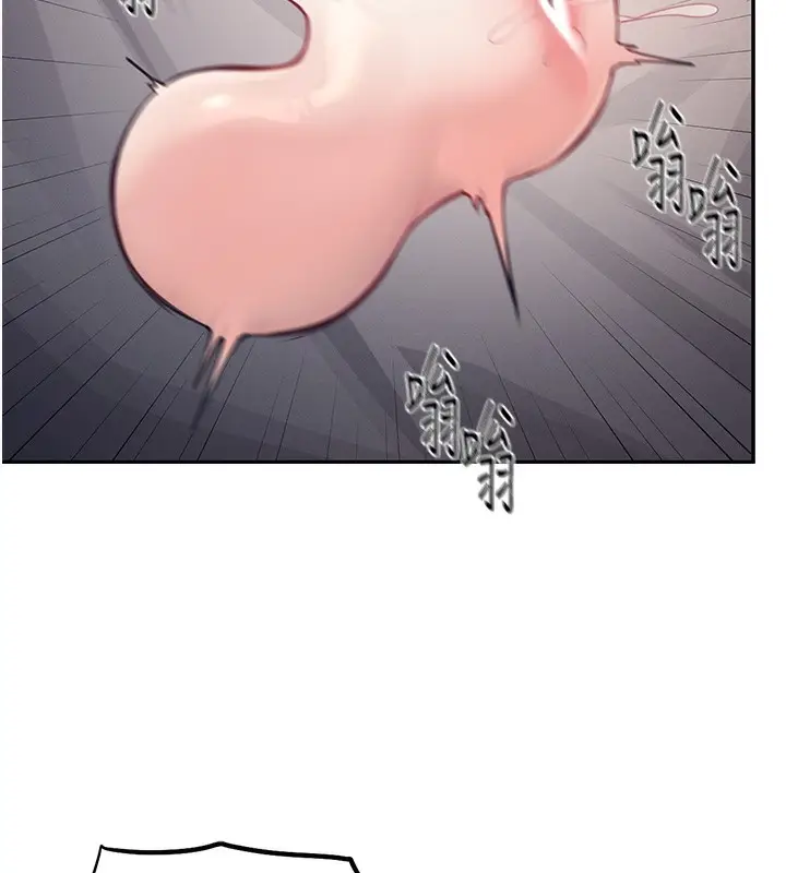 漫画《飞机杯女神连线中》第4话第130张图