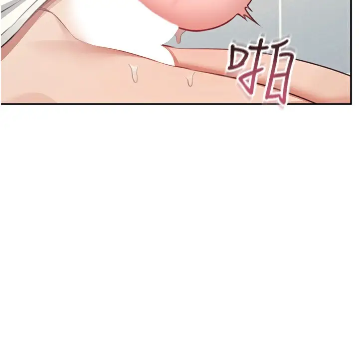 漫画《飞机杯女神连线中》第4话第177张图