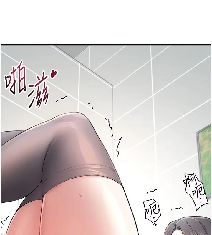 漫画《飞机杯女神连线中》第4话第178张图