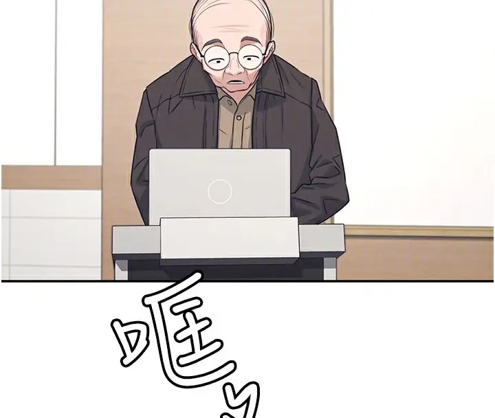 漫画《飞机杯女神连线中》第4话第53张图