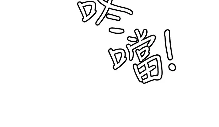 漫画《飞机杯女神连线中》第4话第54张图