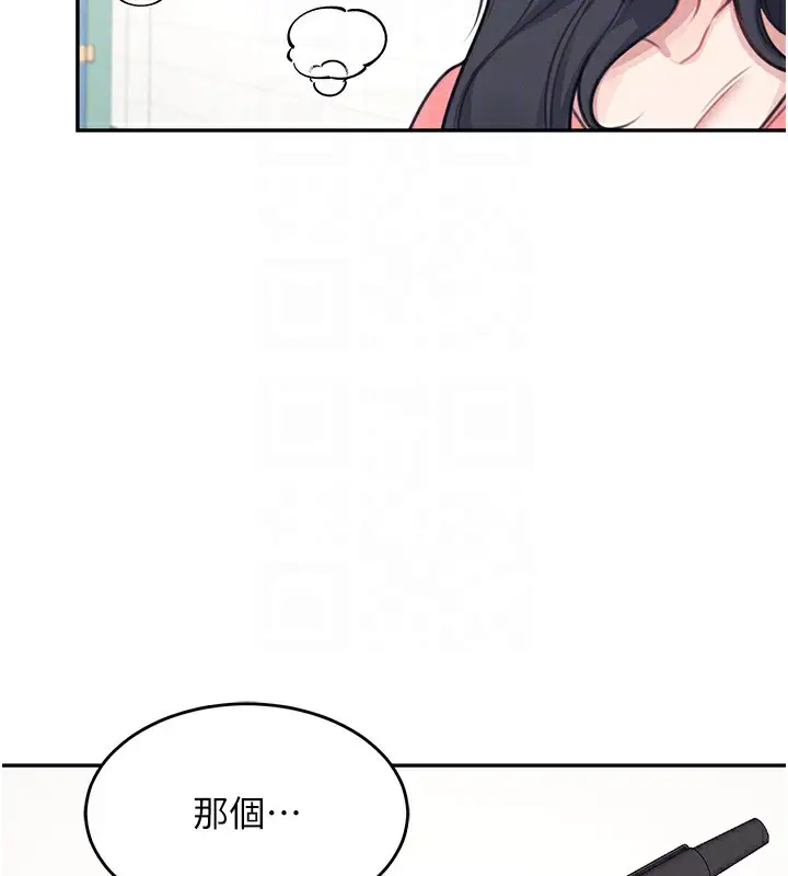 漫画《飞机杯女神连线中》第4话第65张图