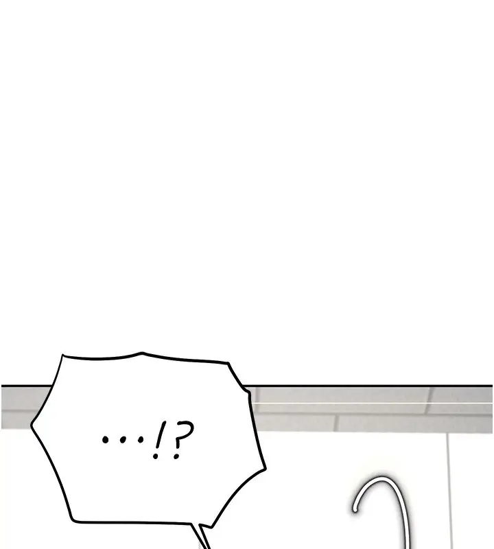 漫画《飞机杯女神连线中》第4话第94张图