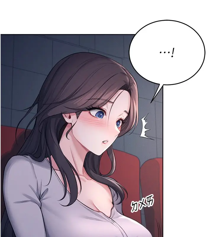 漫画《飞机杯女神连线中》第5话第110张图