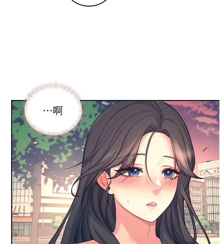 漫画《飞机杯女神连线中》第5话第141张图
