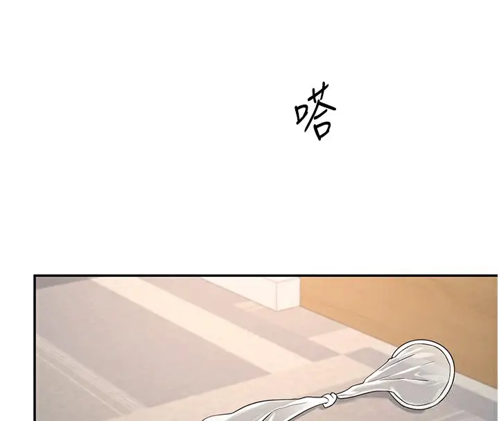漫画《飞机杯女神连线中》第5话第148张图