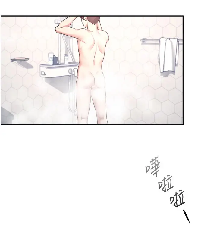 漫画《飞机杯女神连线中》第5话第157张图