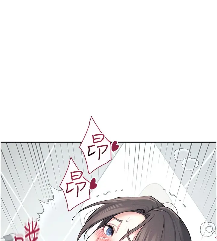 漫画《飞机杯女神连线中》第5话第18张图