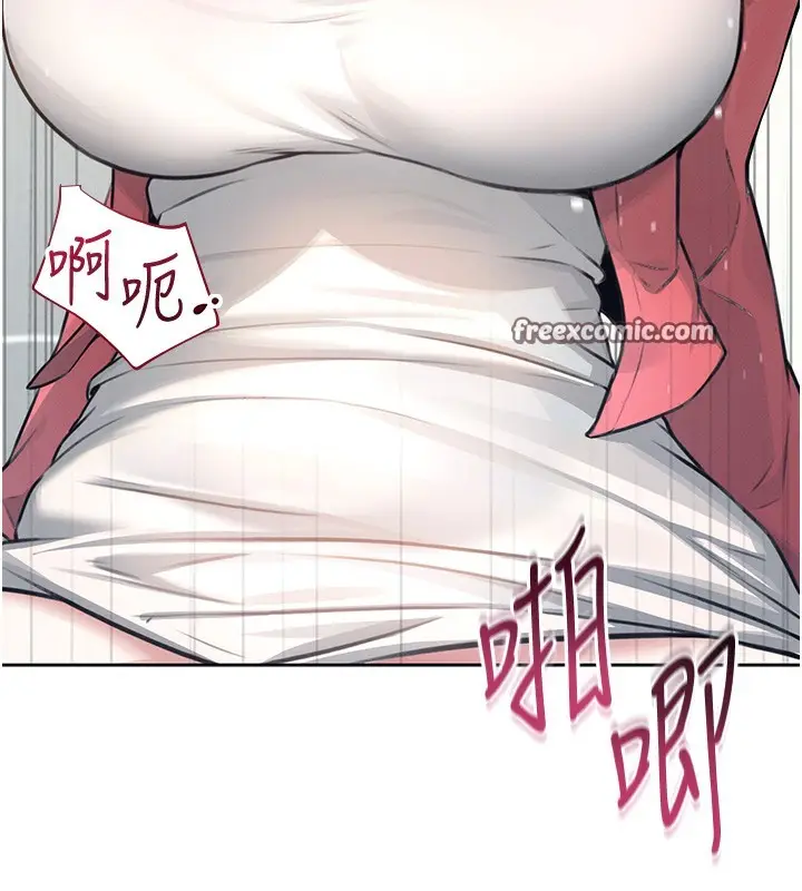 漫画《飞机杯女神连线中》第5话第30张图