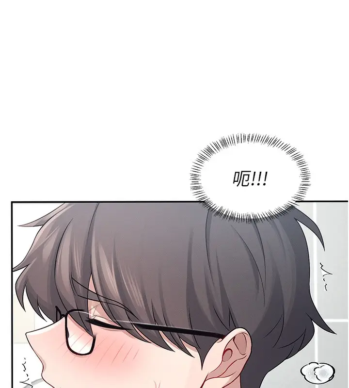 漫画《飞机杯女神连线中》第5话第42张图