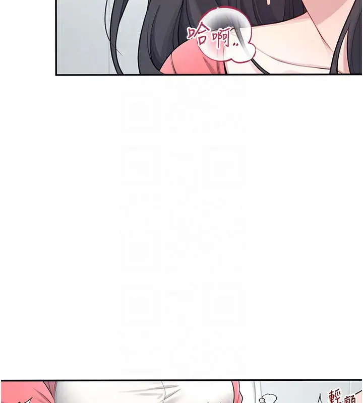 漫画《飞机杯女神连线中》第5话第50张图