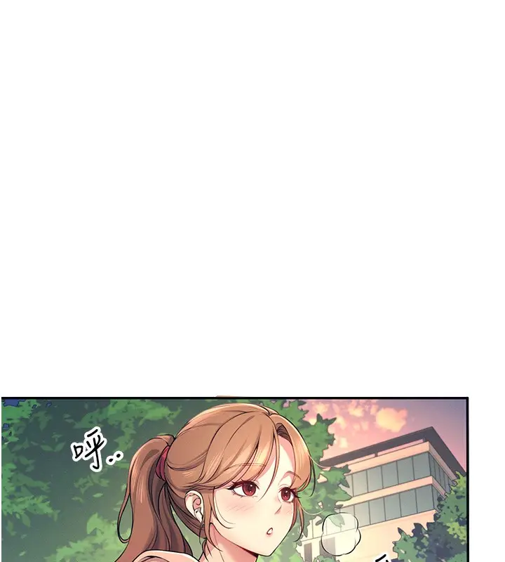 漫画《飞机杯女神连线中》第5话第71张图