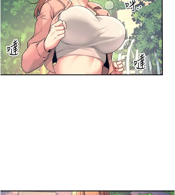 漫画《飞机杯女神连线中》第5话第72张图
