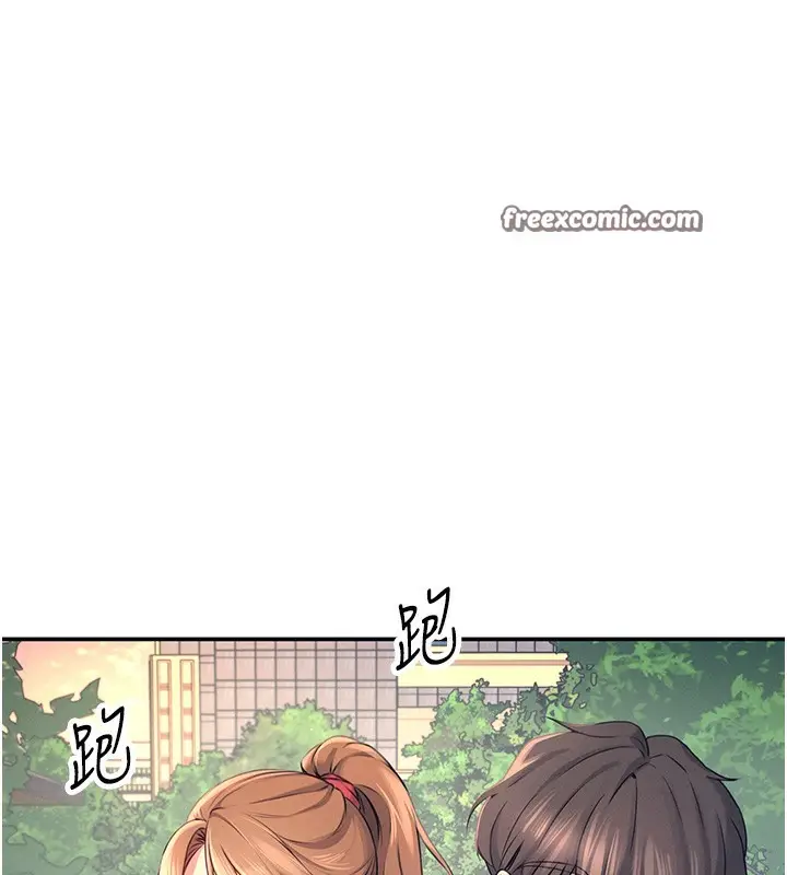 漫画《飞机杯女神连线中》第5话第75张图