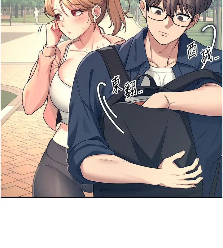 漫画《飞机杯女神连线中》第5话第76张图