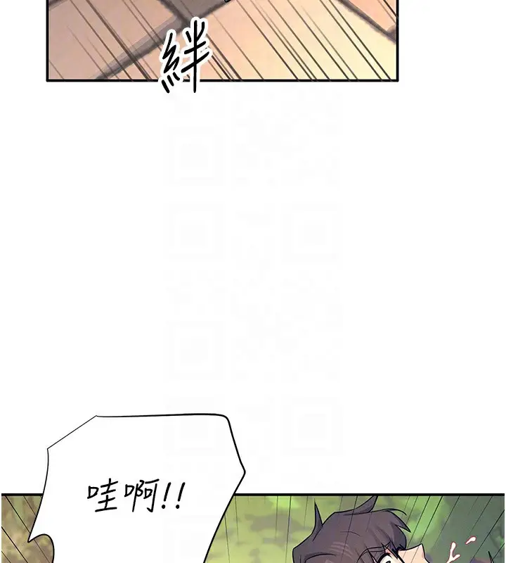 漫画《飞机杯女神连线中》第5话第78张图