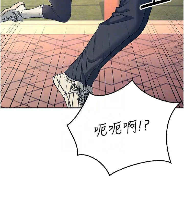 漫画《飞机杯女神连线中》第5话第80张图