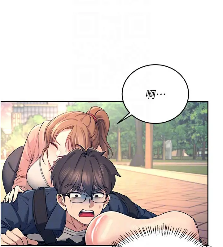 漫画《飞机杯女神连线中》第5话第84张图