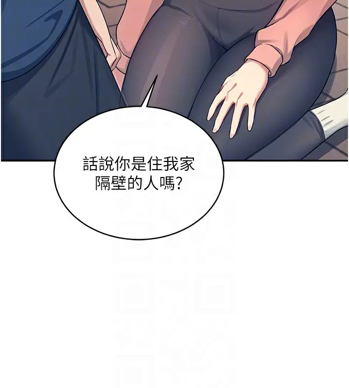 漫画《飞机杯女神连线中》第5话第91张图