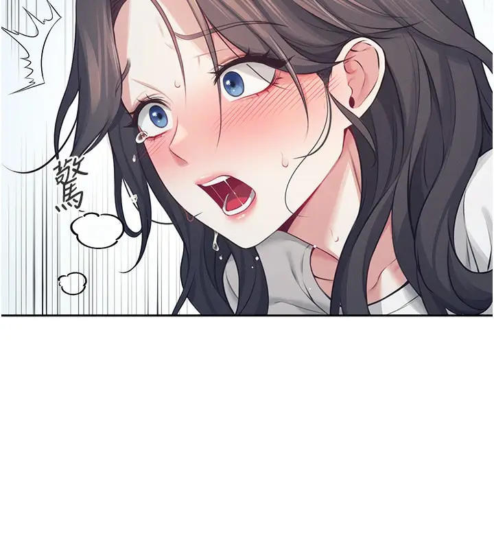 漫画《飞机杯女神连线中》第6话第115张图