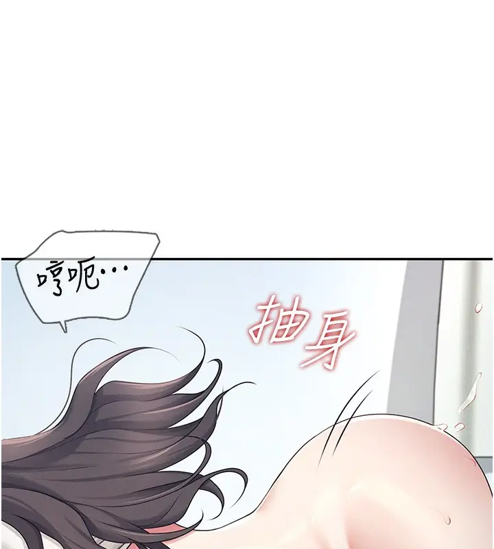 漫画《飞机杯女神连线中》第6话第116张图