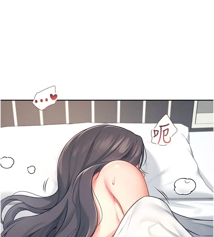 漫画《飞机杯女神连线中》第6话第14张图