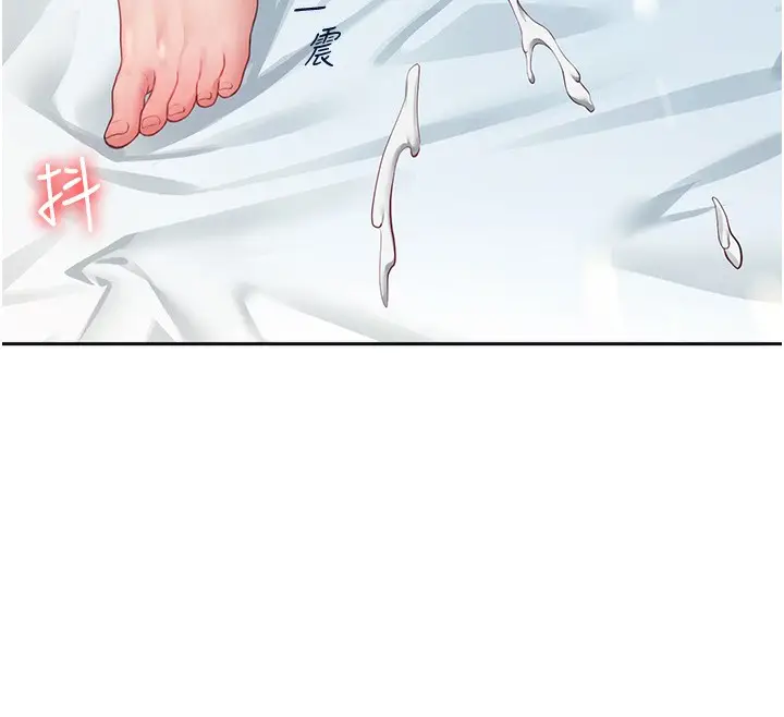漫画《飞机杯女神连线中》第6话第158张图