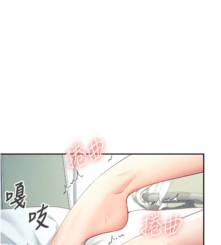 漫画《飞机杯女神连线中》第6话第159张图