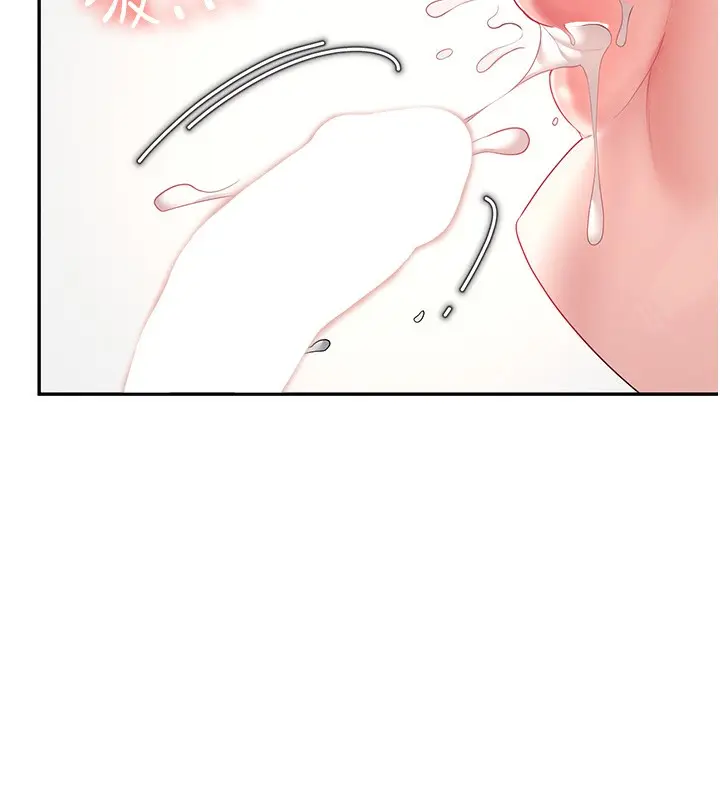 漫画《飞机杯女神连线中》第6话第161张图