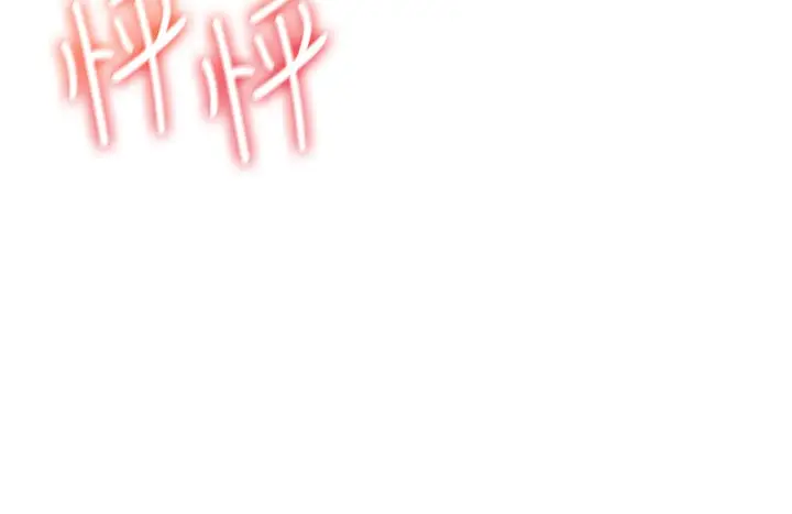 漫画《飞机杯女神连线中》第6话第166张图