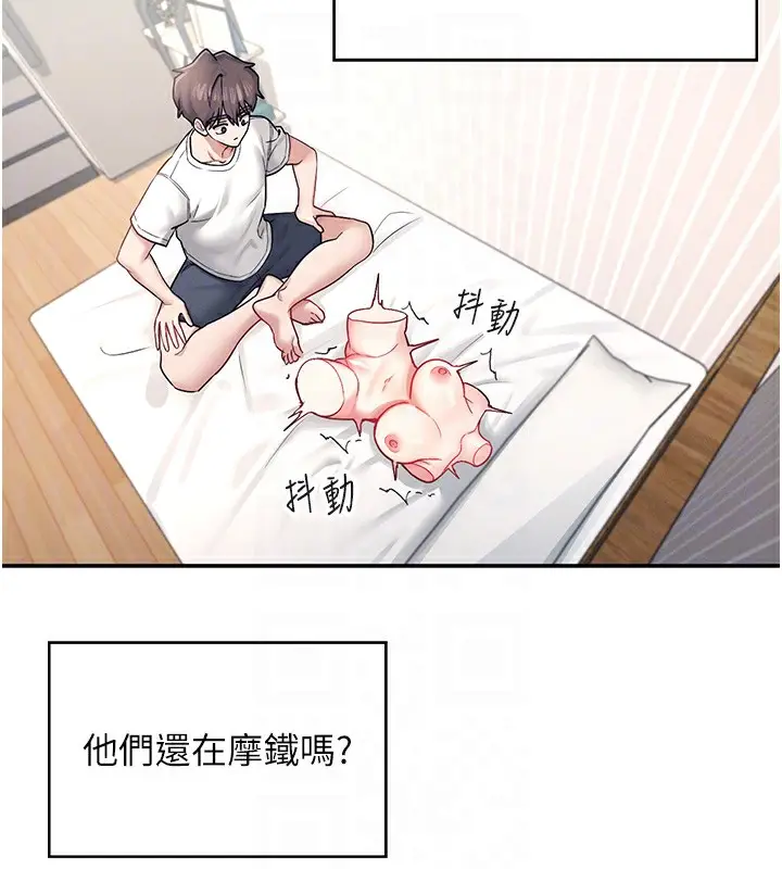 漫画《飞机杯女神连线中》第6话第49张图