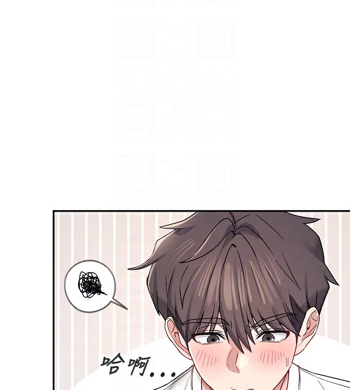 漫画《飞机杯女神连线中》第6话第50张图