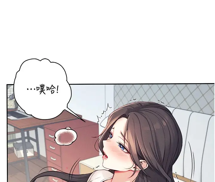 漫画《飞机杯女神连线中》第6话第59张图