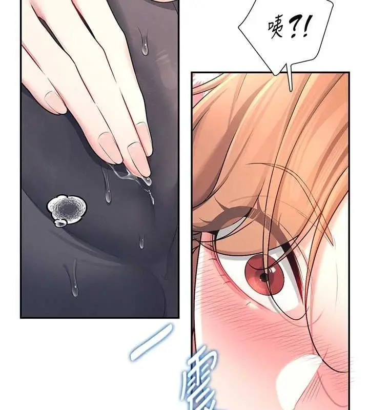 漫画《飞机杯女神连线中》第7话第100张图