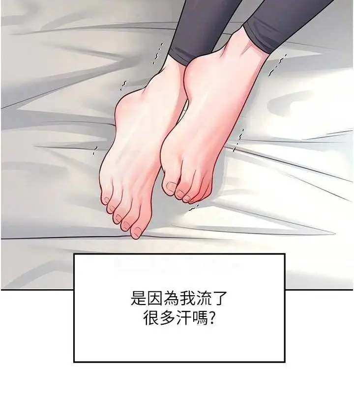 漫画《飞机杯女神连线中》第7话第104张图