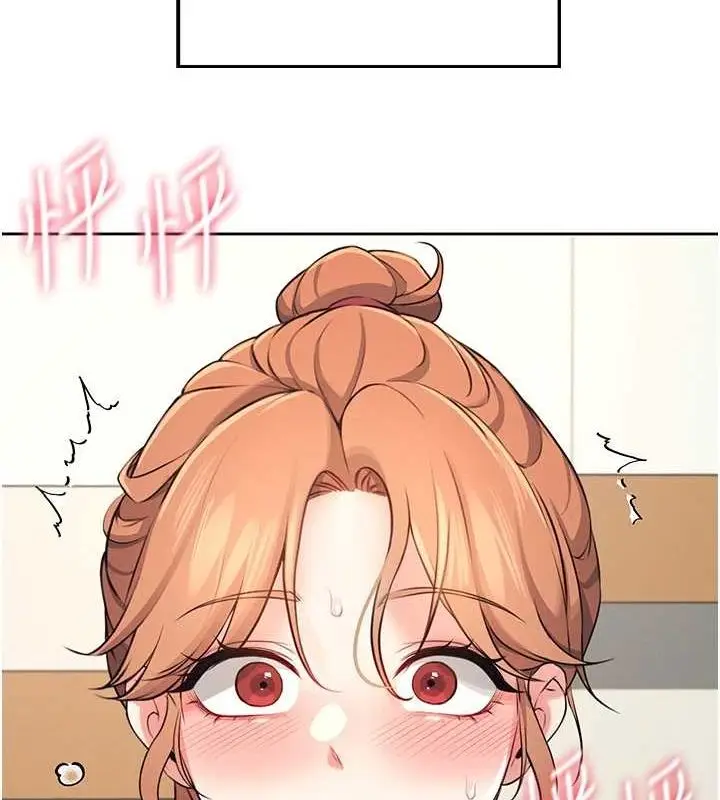 漫画《飞机杯女神连线中》第7话第108张图