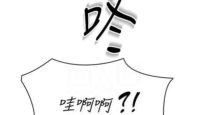 漫画《飞机杯女神连线中》第7话第114张图